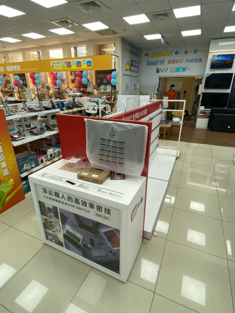 商場百貨