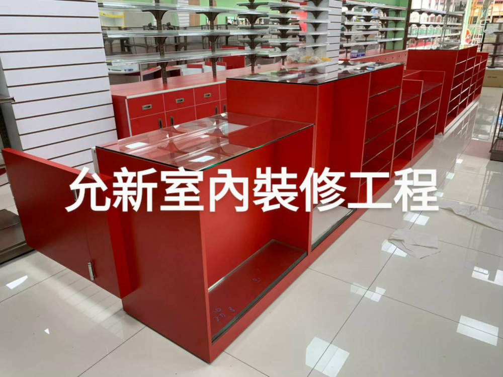 藥局