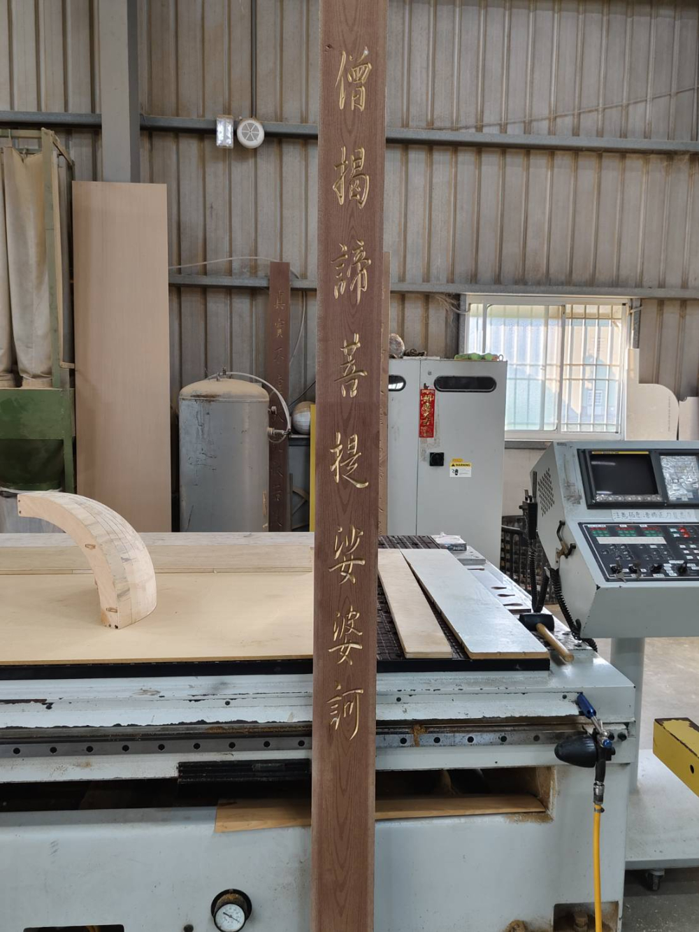 CNC