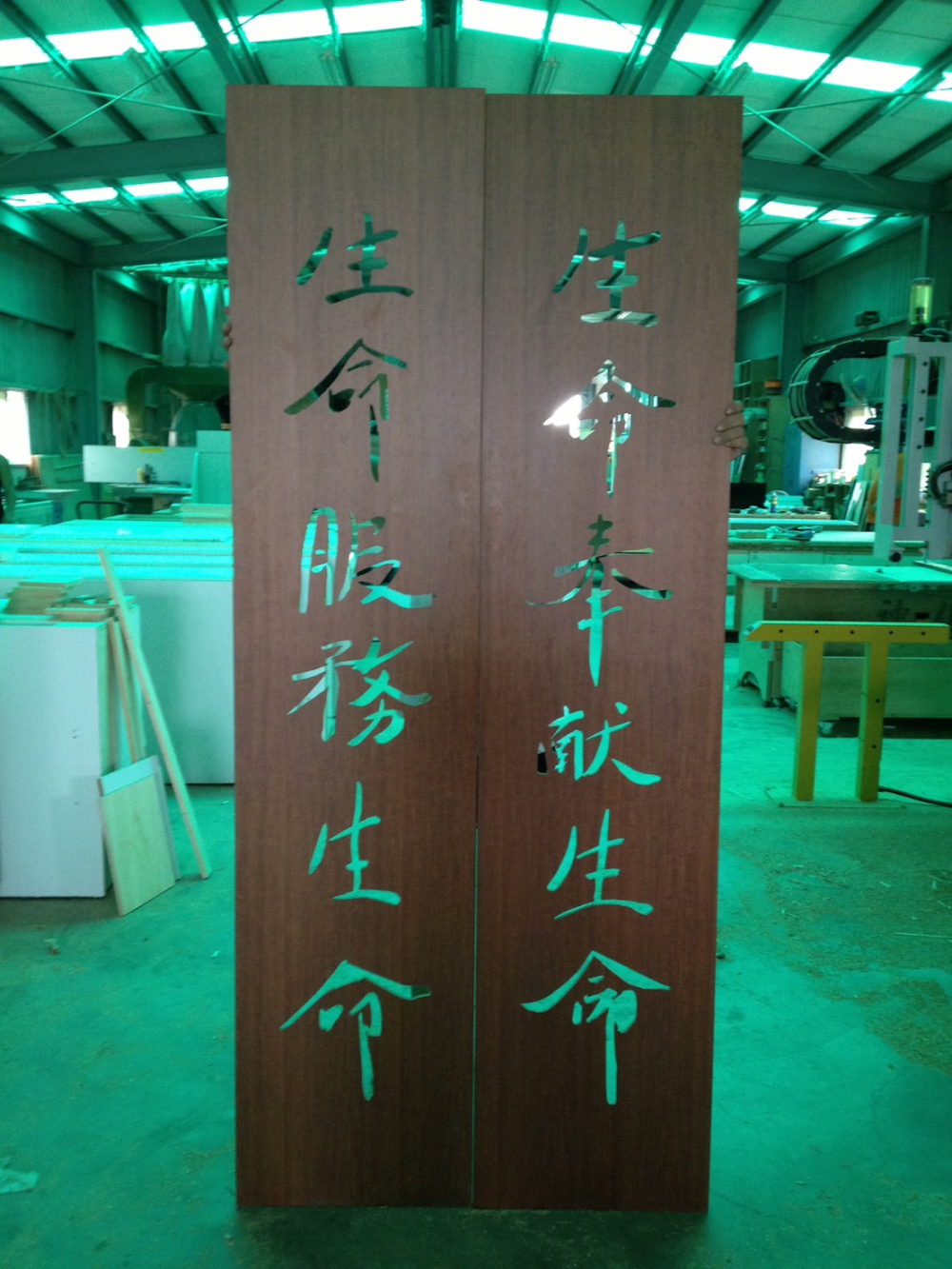 CNC